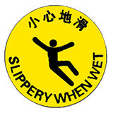 Biển cảnh báo sàn