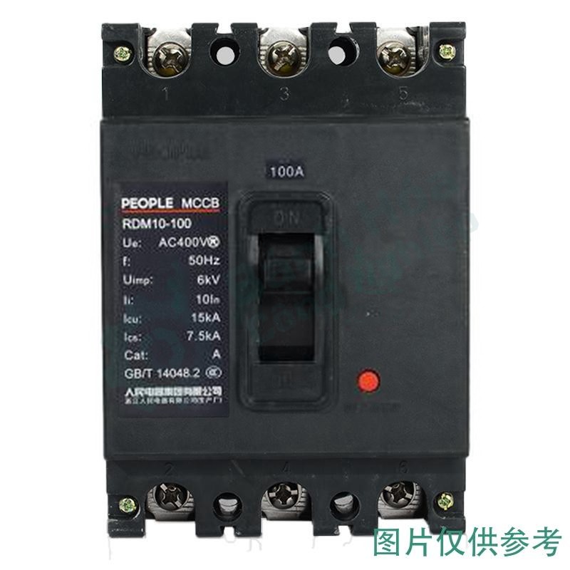 Aptomat khối (MCCB) PEOPLE 101001004020010