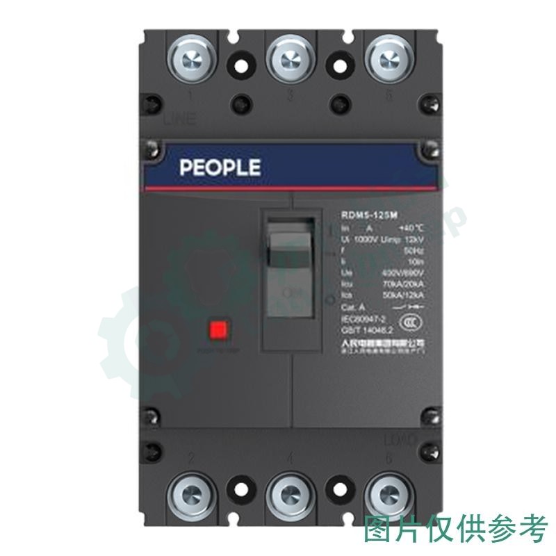 Aptomat khối (MCCB) PEOPLE 101001049041404