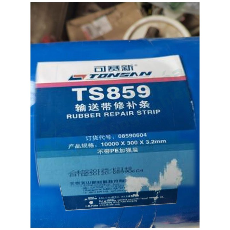 Băng cao su vá sửa chữa TONSAN TS859