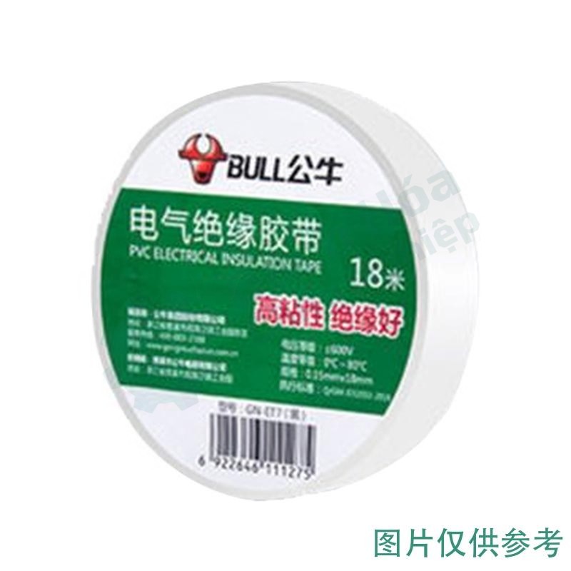 Băng keo điện cách điện (trắng) BULL GN-ET7