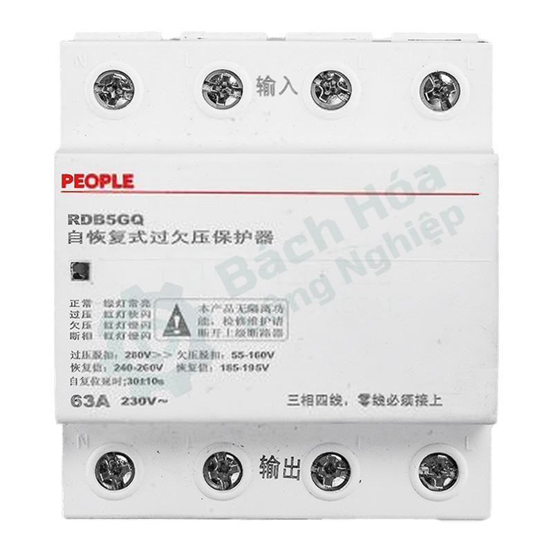 Bảo vệ quá áp/thấp áp tự phục hồi PEOPLE 101001072010011