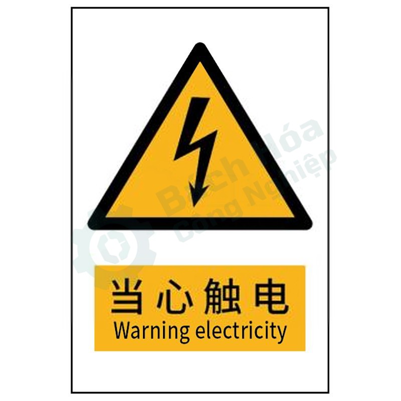 Biển báo an toàn BRADY HUH721