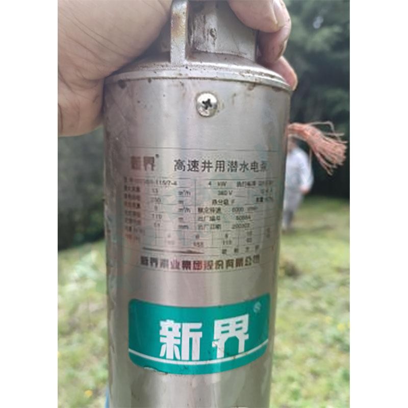 Bơm chìm giếng khoan SHIMGE 100GS8-115/7-4kw