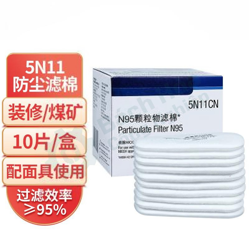 Bông lọc mặt nạ 3M 5N11