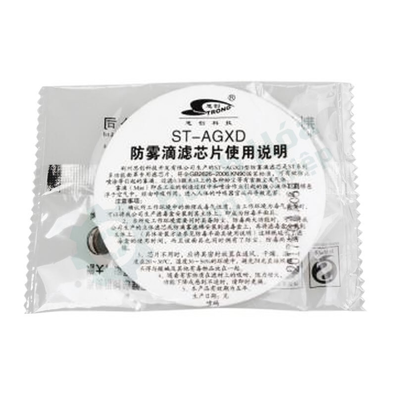 Bông lọc mặt nạ Sichuang ST-AGX.D