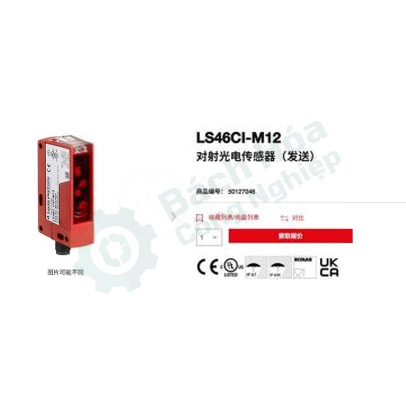 Cảm biến quang phát (đối xạ) LEUZE LS46CI-M12