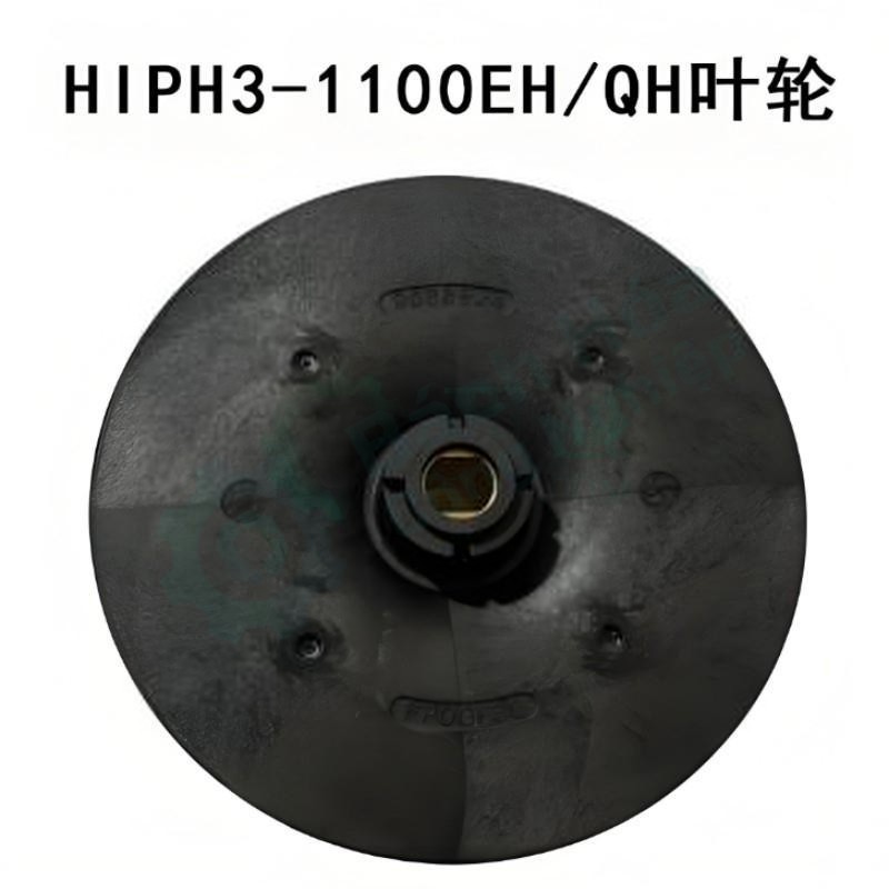 Cánh bơm (phụ kiện bơm) WILO HIPH3-1100EH/QH