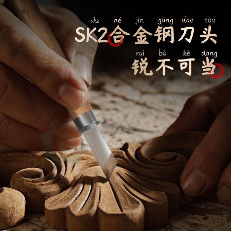 Dao khắc (dao trổ thủ công) DELI DL359006