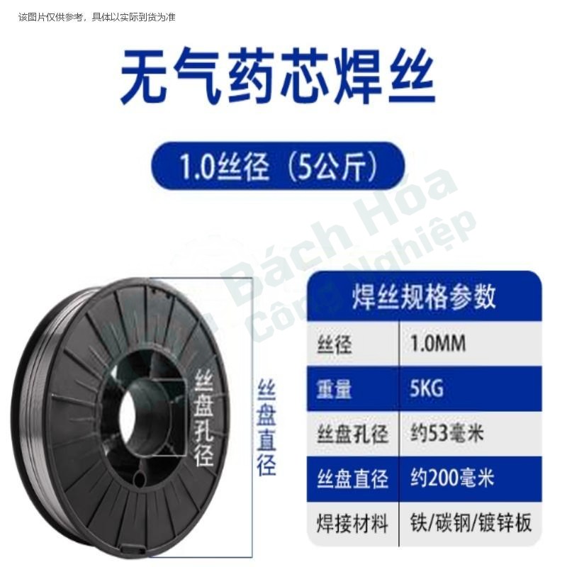 Dây hàn lõi thuốc RILAND 1.0