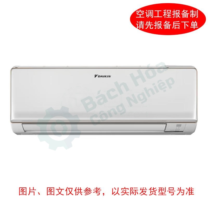 Điều hòa treo tường biến tần DAIKIN FTXR336WC-W