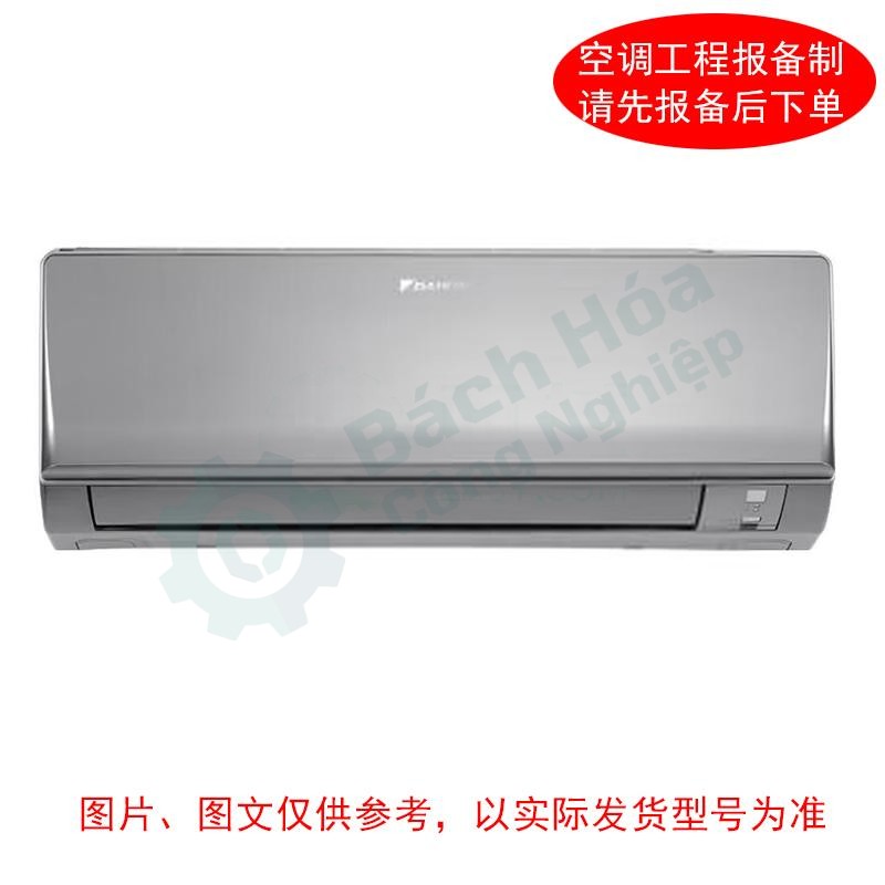Điều hòa treo tường biến tần DAIKIN FTXV226YC