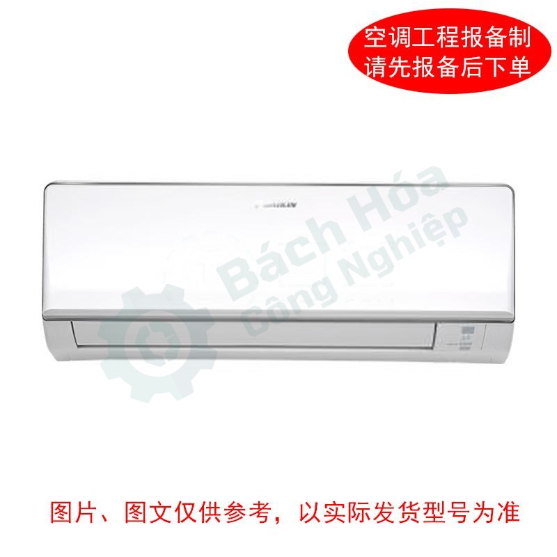 Điều hòa treo tường biến tần DAIKIN FTXV236YC