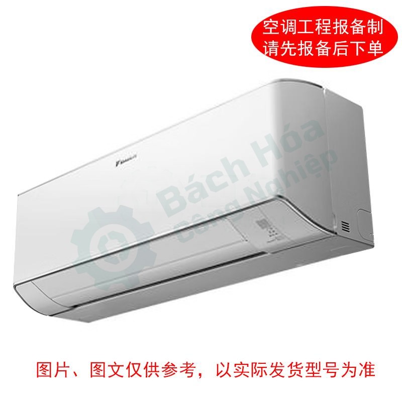 Điều hòa treo tường biến tần DAIKIN FTZW136YC