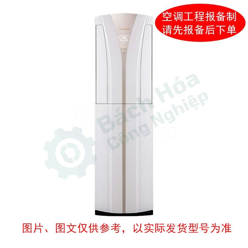 Điều hòa tủ đứng biến tần DAIKIN FVXB350WC-W