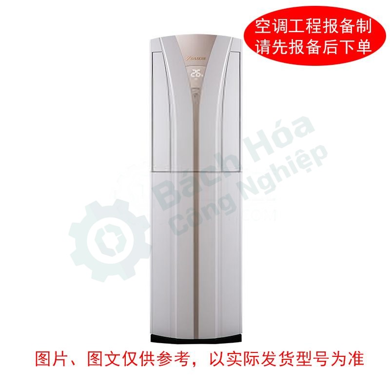 Điều hòa tủ đứng biến tần DAIKIN FVXB372WC-W