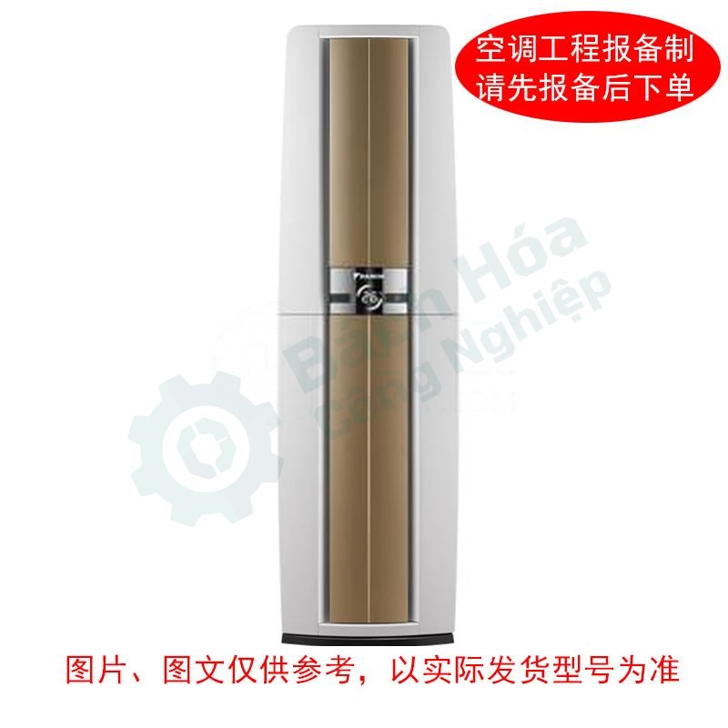 Điều hòa tủ đứng biến tần DAIKIN FVXF172WC-W