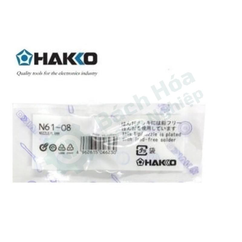Dụng cụ hút thiếc HAKKO N61-08