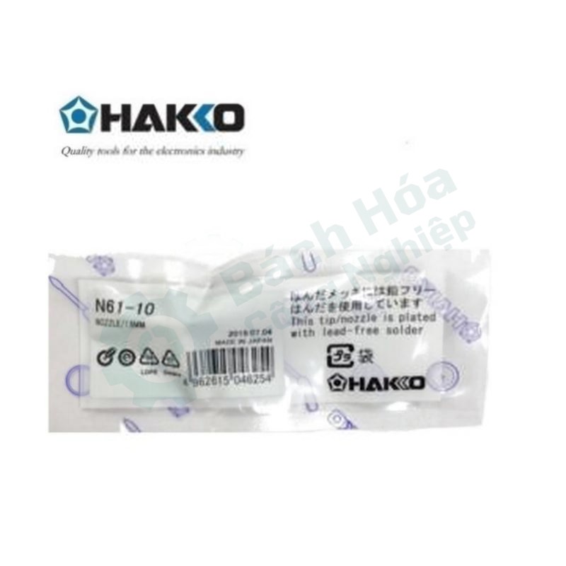Dụng cụ hút thiếc HAKKO N61-10