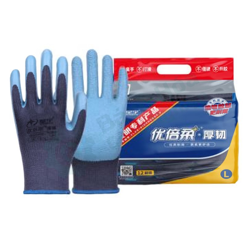 Găng tay bảo hộ Xingyu 480