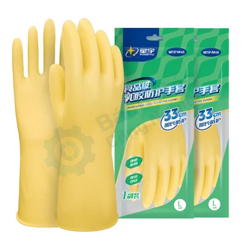 Găng tay bảo hộ Xingyu Y958