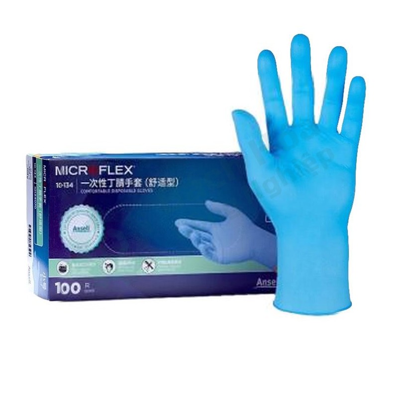 Găng tay nitrile chống hóa chất ANSELL 10-134-7