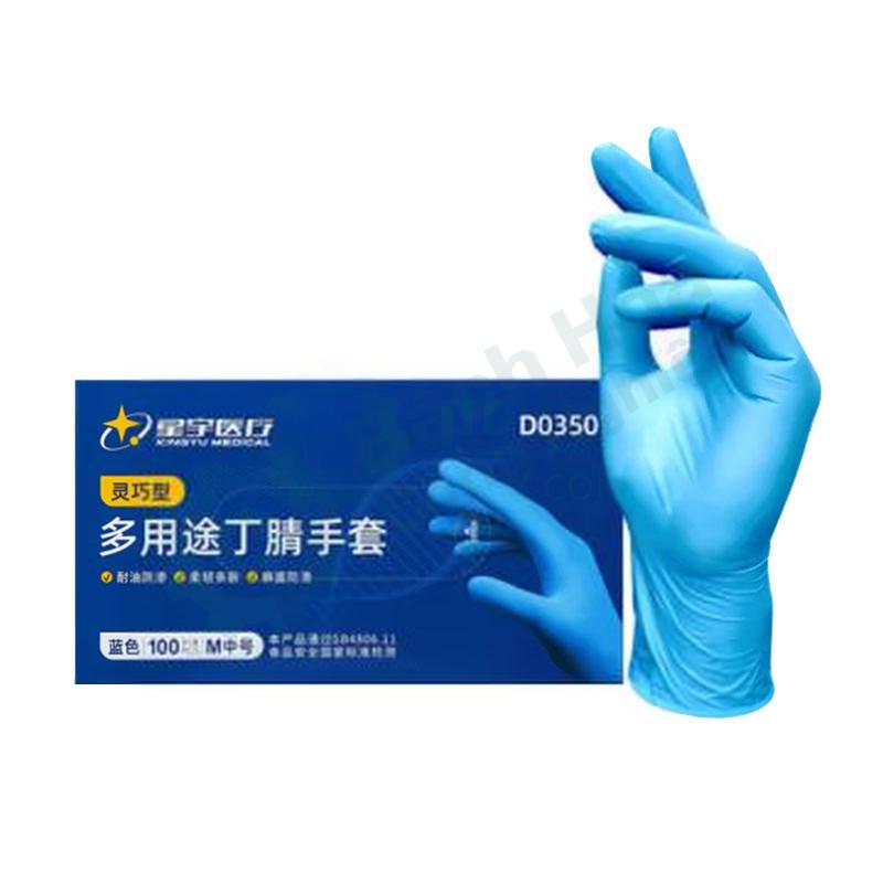 Găng tay nitrile chống hóa chất Xingyu D0350