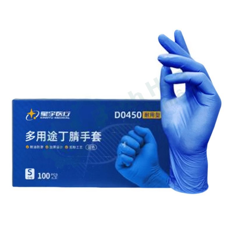 Găng tay nitrile chống hóa chất Xingyu D0450