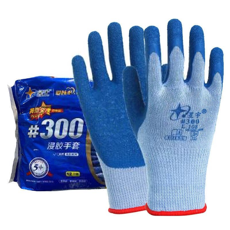 Găng tay tráng phủ Xingyu L108