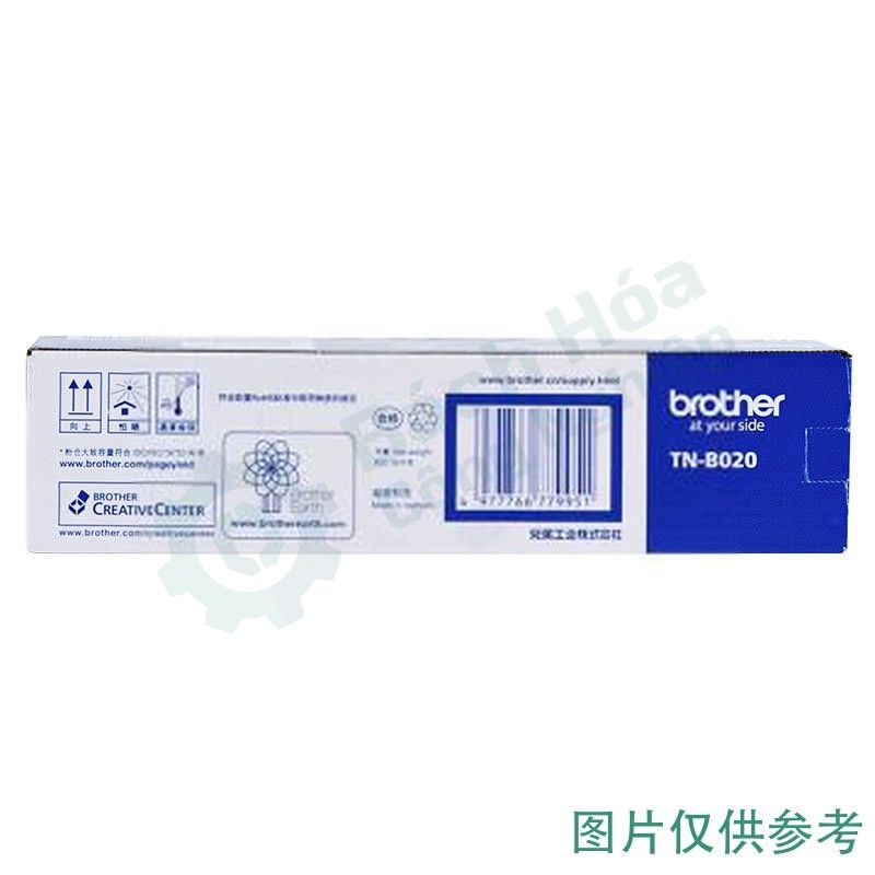 Hộp mực in đen (toner) BROTHER TN-B020