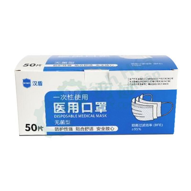 Khẩu trang bảo hộ HD 17.5cm
