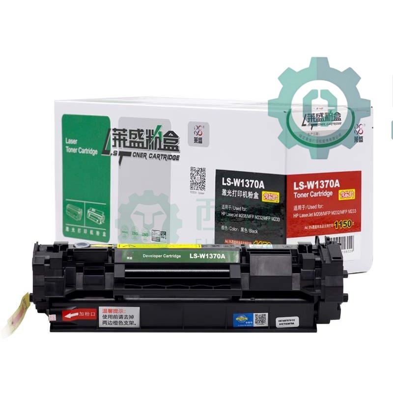 Khí cụ điện LS W1370A