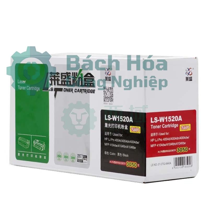 Khí cụ điện LS W1520A