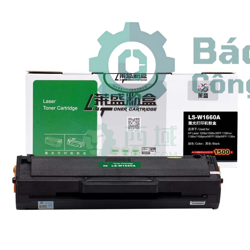 Khí cụ điện LS W1660A