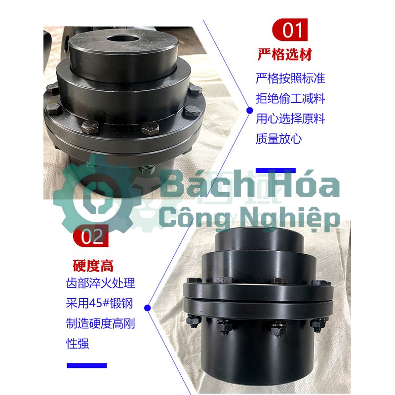 Khớp nối ADAMEQUIPMENT 2PLF100/200
