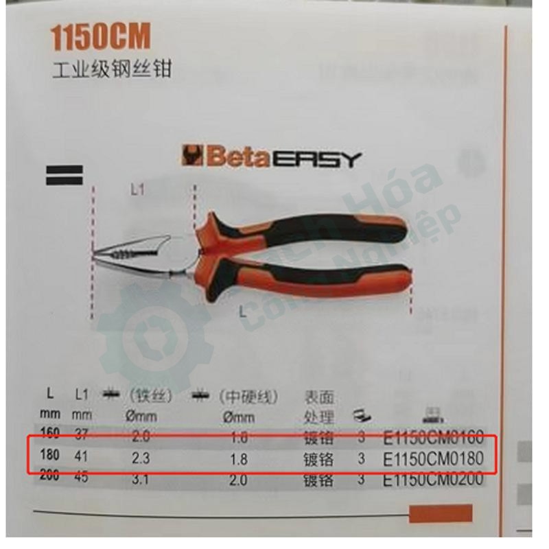 Kìm điện (kìm răng) BETA E1150CM0180