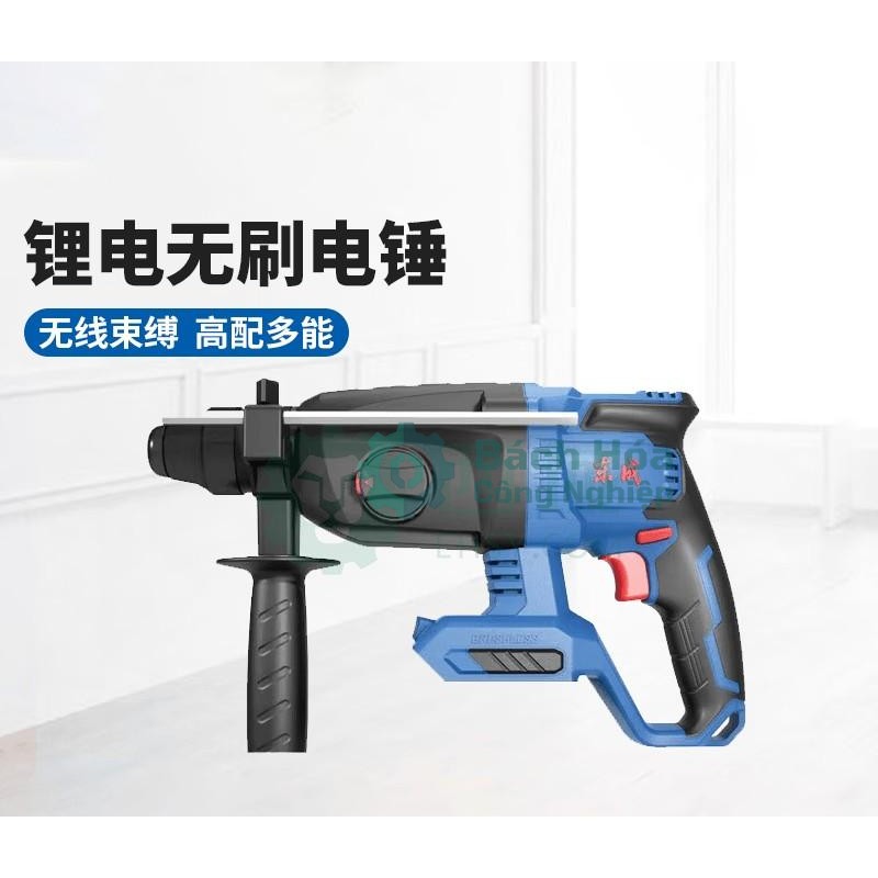 Máy khoan búa DONGCHENG DCZC22