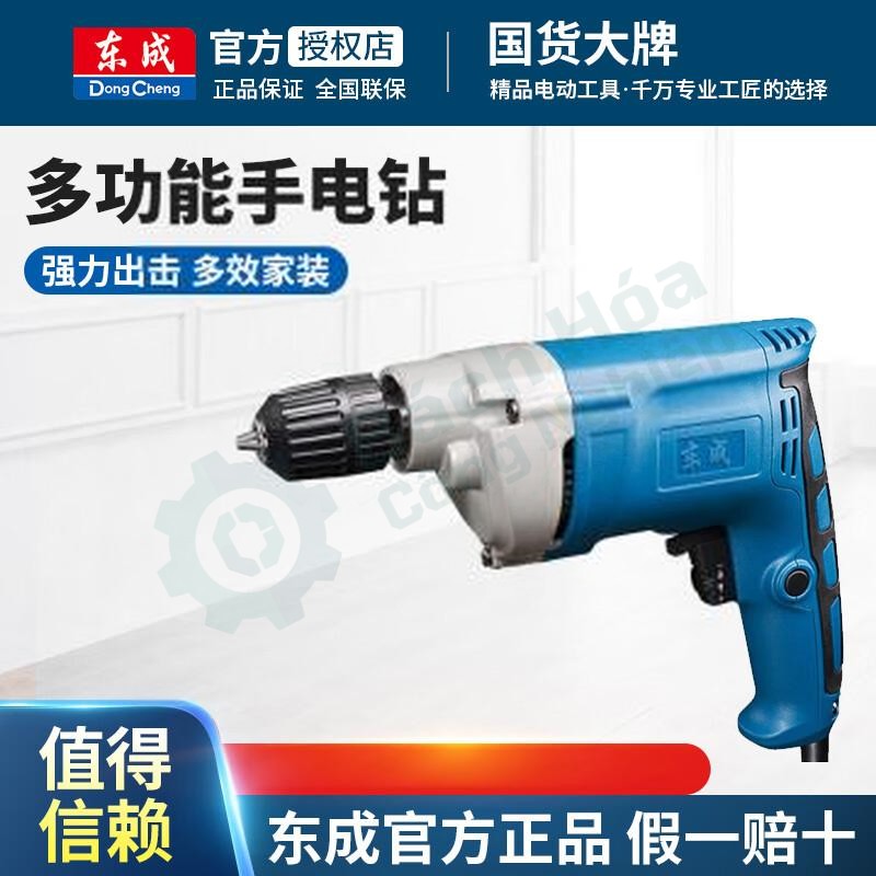 Máy khoan cầm tay DONGCHENG J1Z-FF07-10