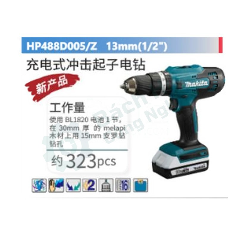 Máy khoan cầm tay MAKITA HP488D005