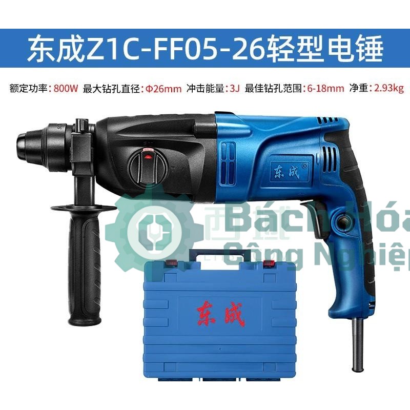 Máy khoan động lực DONGCHENG Z1C-FF-26