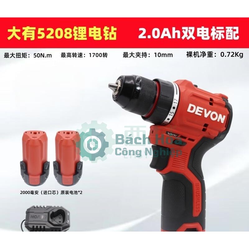 Máy khoan DONGCHENG DCJZ05-13
