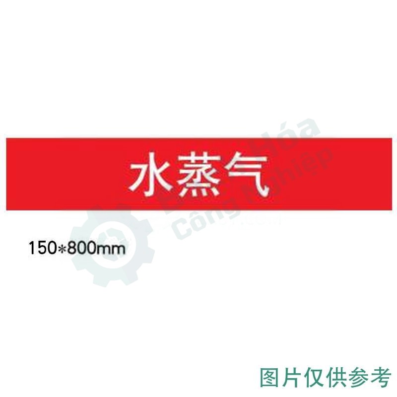 Nhãn nhận dạng đường ống BRADY 150