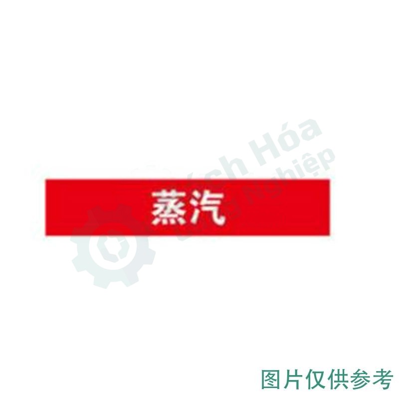 Nhãn nhận dạng đường ống BRADY JQG193