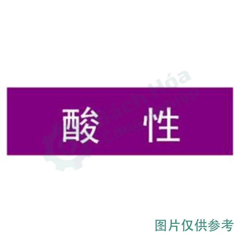 Nhãn nhận dạng đường ống BRADY JQG203