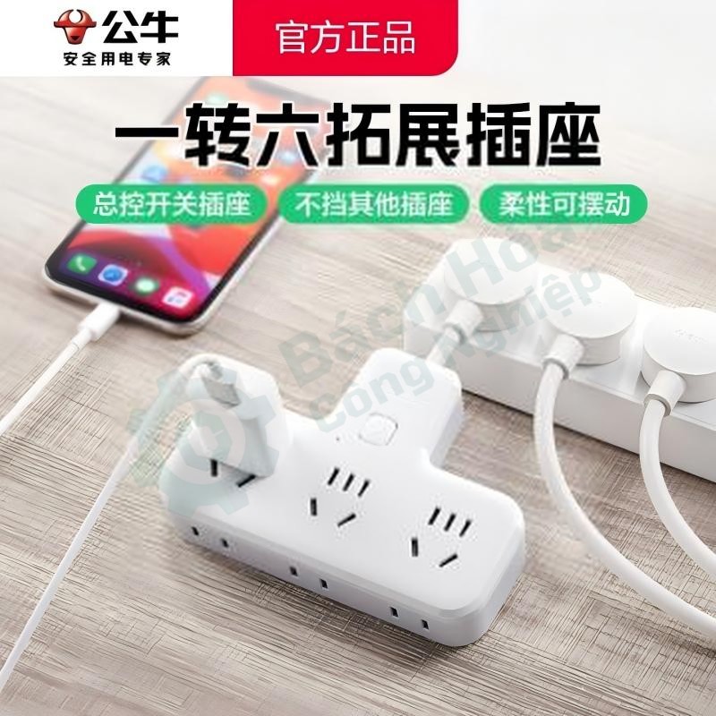 Ổ cắm điện (bảng điện) BULL GN-9733K