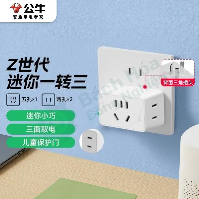 Ổ cắm điện (bảng điện) BULL GN-A221