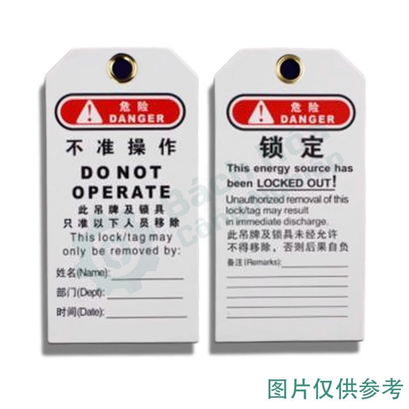 Thẻ treo LOTO Không vận hành BRADY Y456411