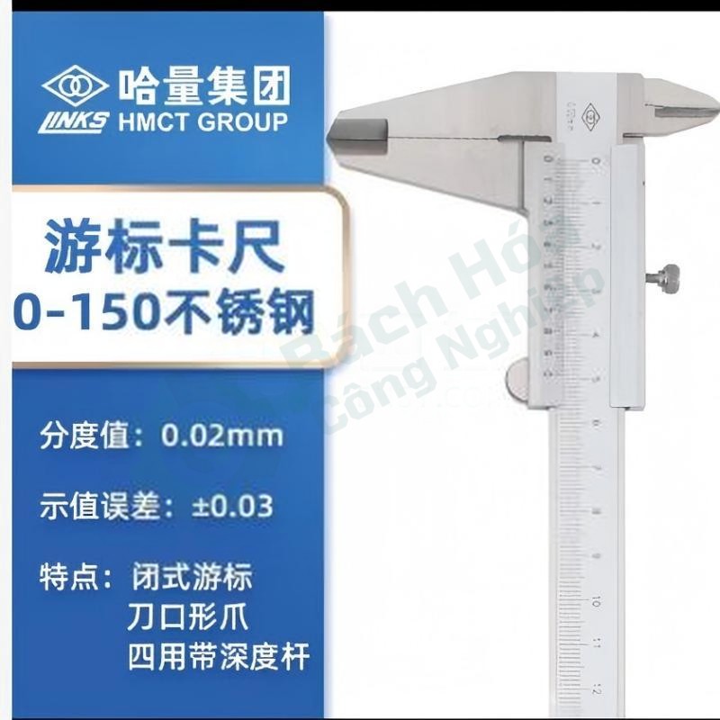 Thước cặp HARBIN 150