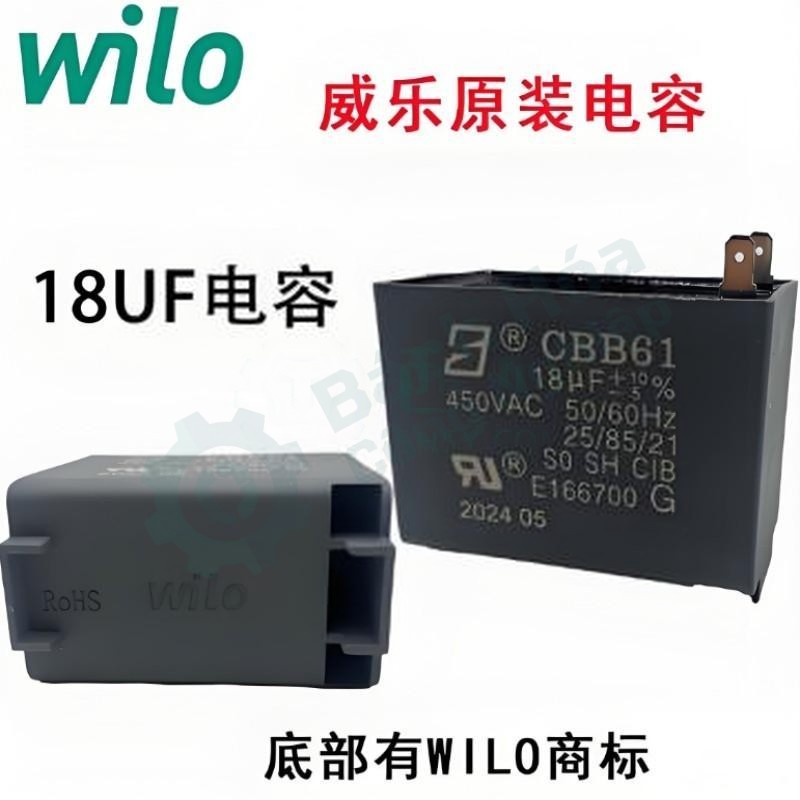 Tụ điện bơm (phụ kiện bơm) WILO 18uf