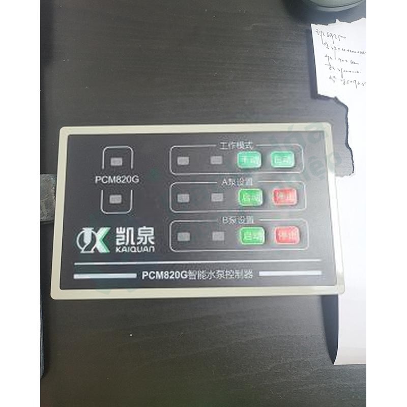 Tủ điều khiển bơm nước KAIQUAN PCM820G